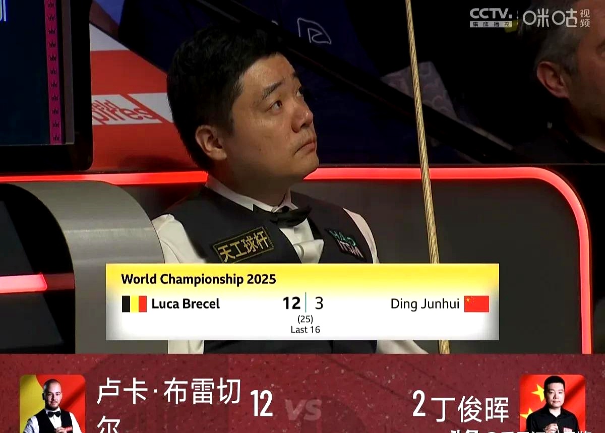 包含电竞国家队关键时刻救险，丁俊晖力保胜局拿下系列赛的词条-爱游戏娱乐