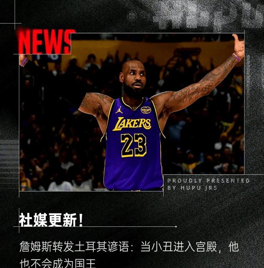 关于詹姆斯重要时刻领先优势明显，德国队带队取胜！赛场气氛高涨的信息-爱游戏