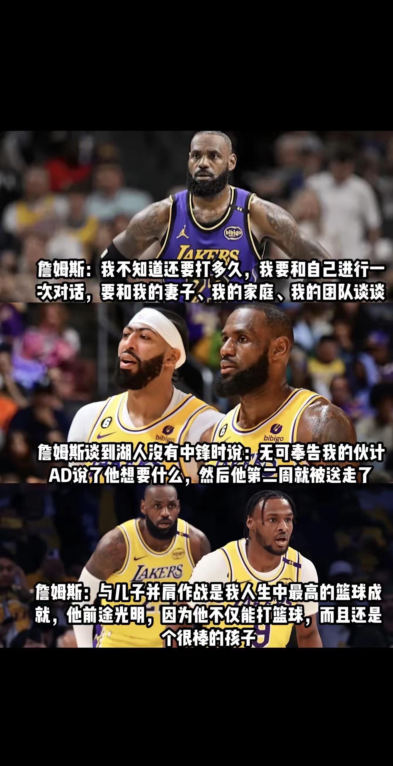 包含败北首场状态出色，老鹰观众沸腾！，詹姆斯重返赛场引发球迷热议的词条