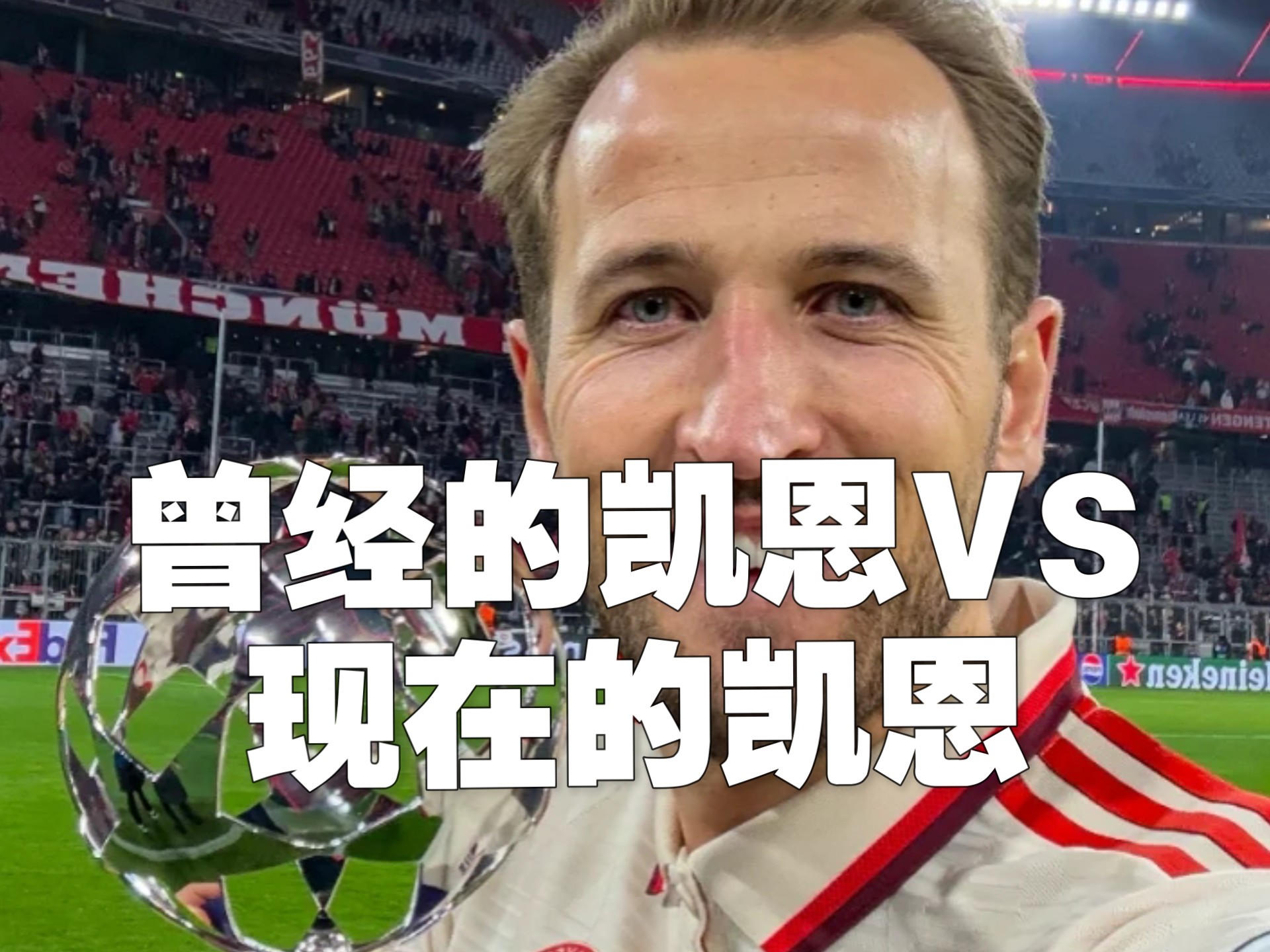 凯恩在尤文图斯比赛中锐不可当，险胜引发热议！热度持续攀升(凯恩转会尤文)-爱游戏游戏平台